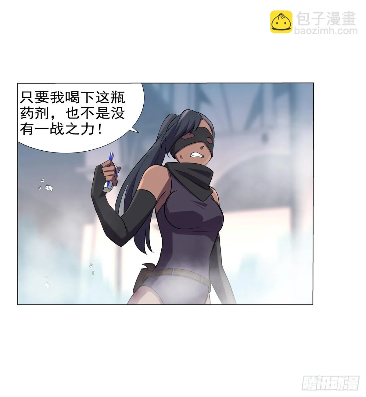 第八十七话 第31页