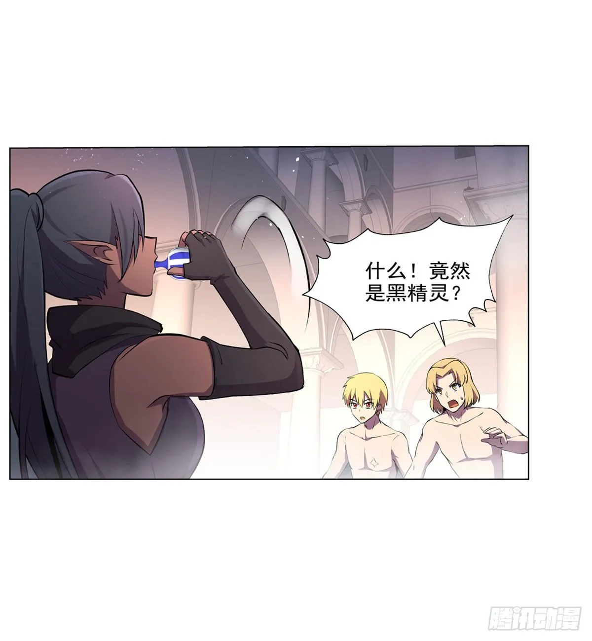 第八十七话 第36页