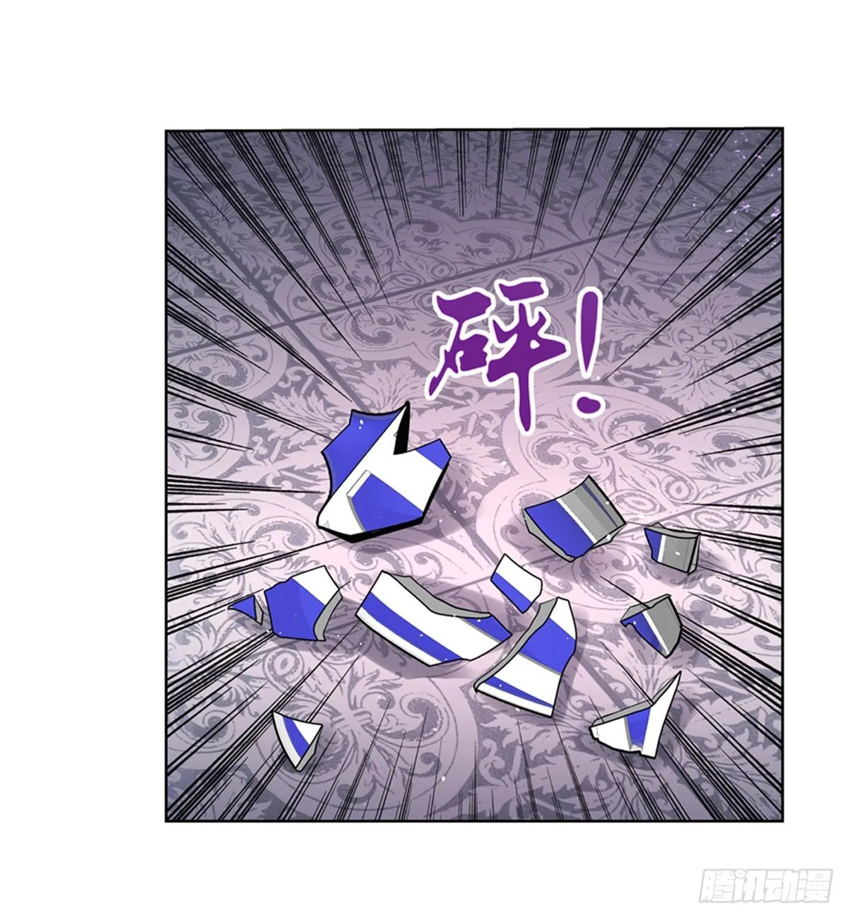 第八十七话 第37页