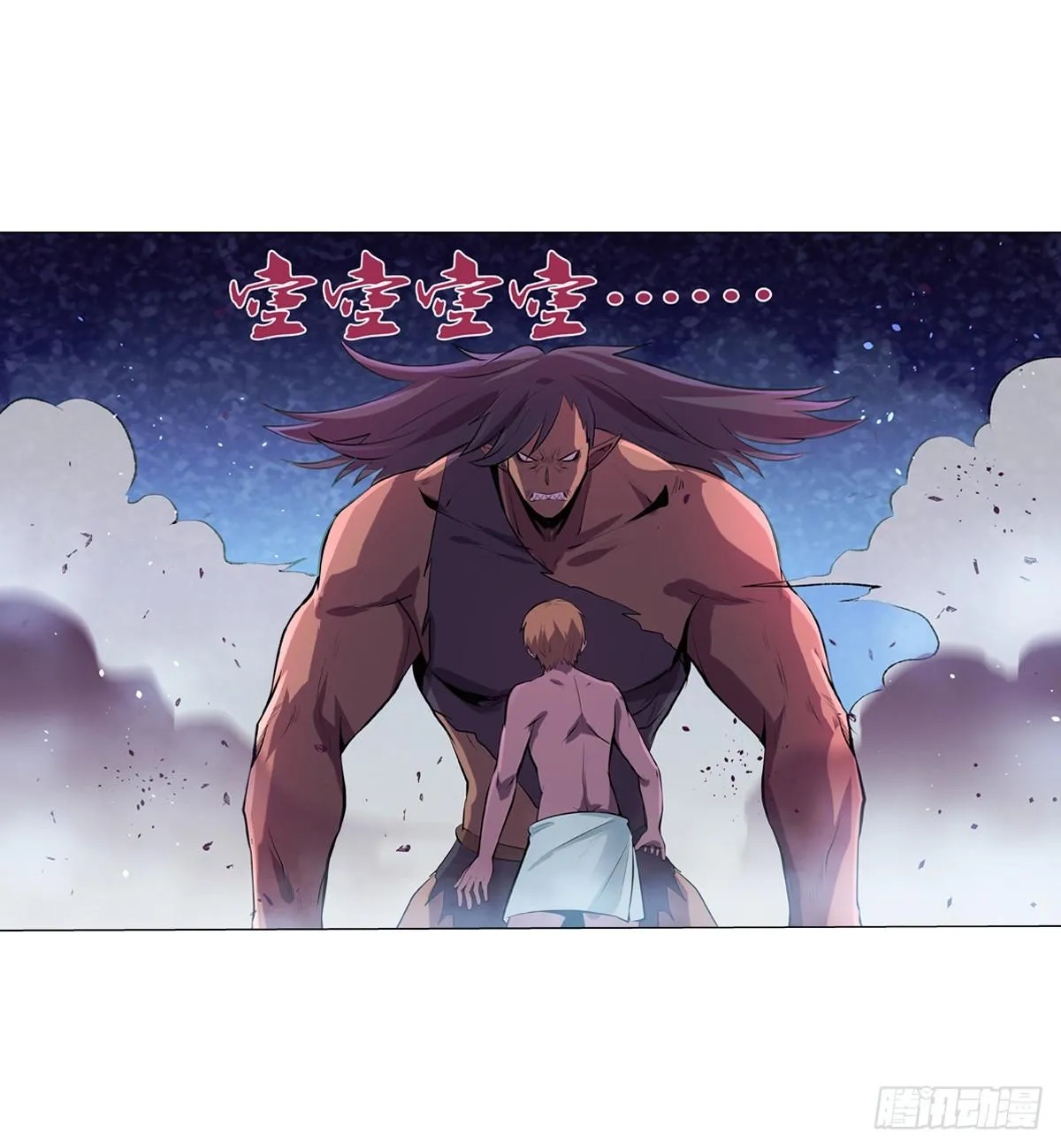 第八十七话 第42页