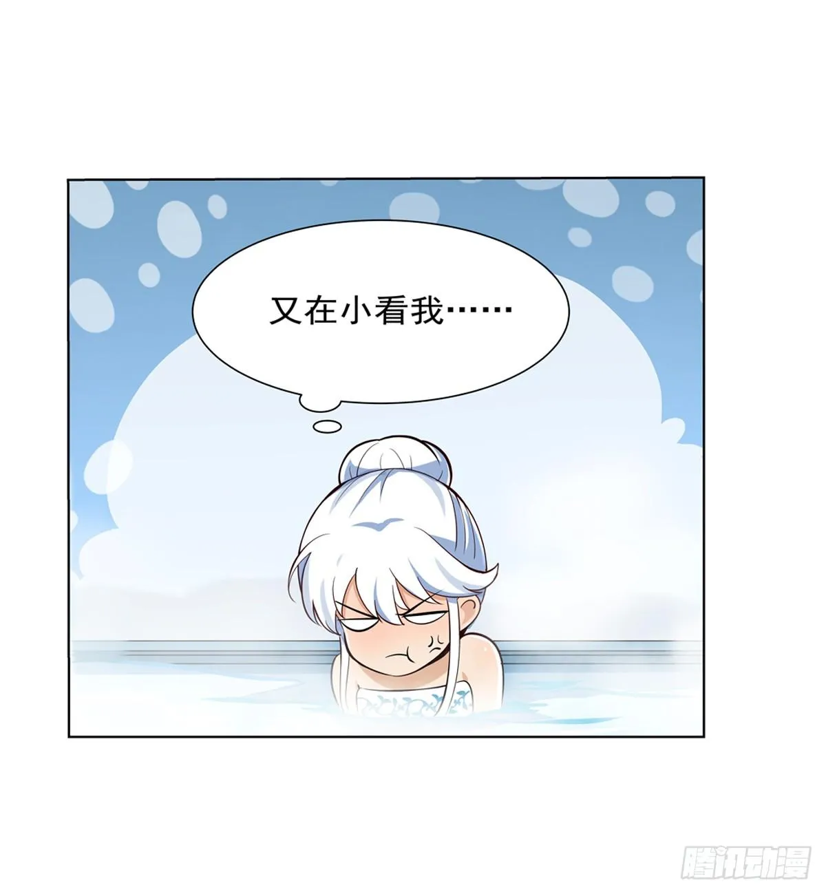 第八十八话 第5页