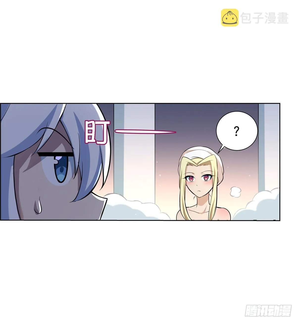 第八十八话 第11页