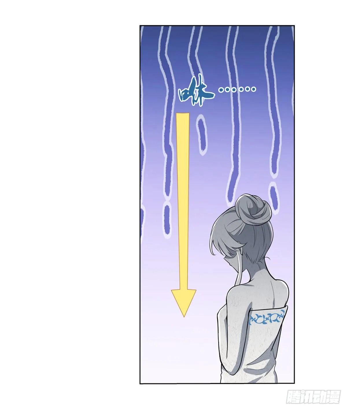 第八十八话 第13页