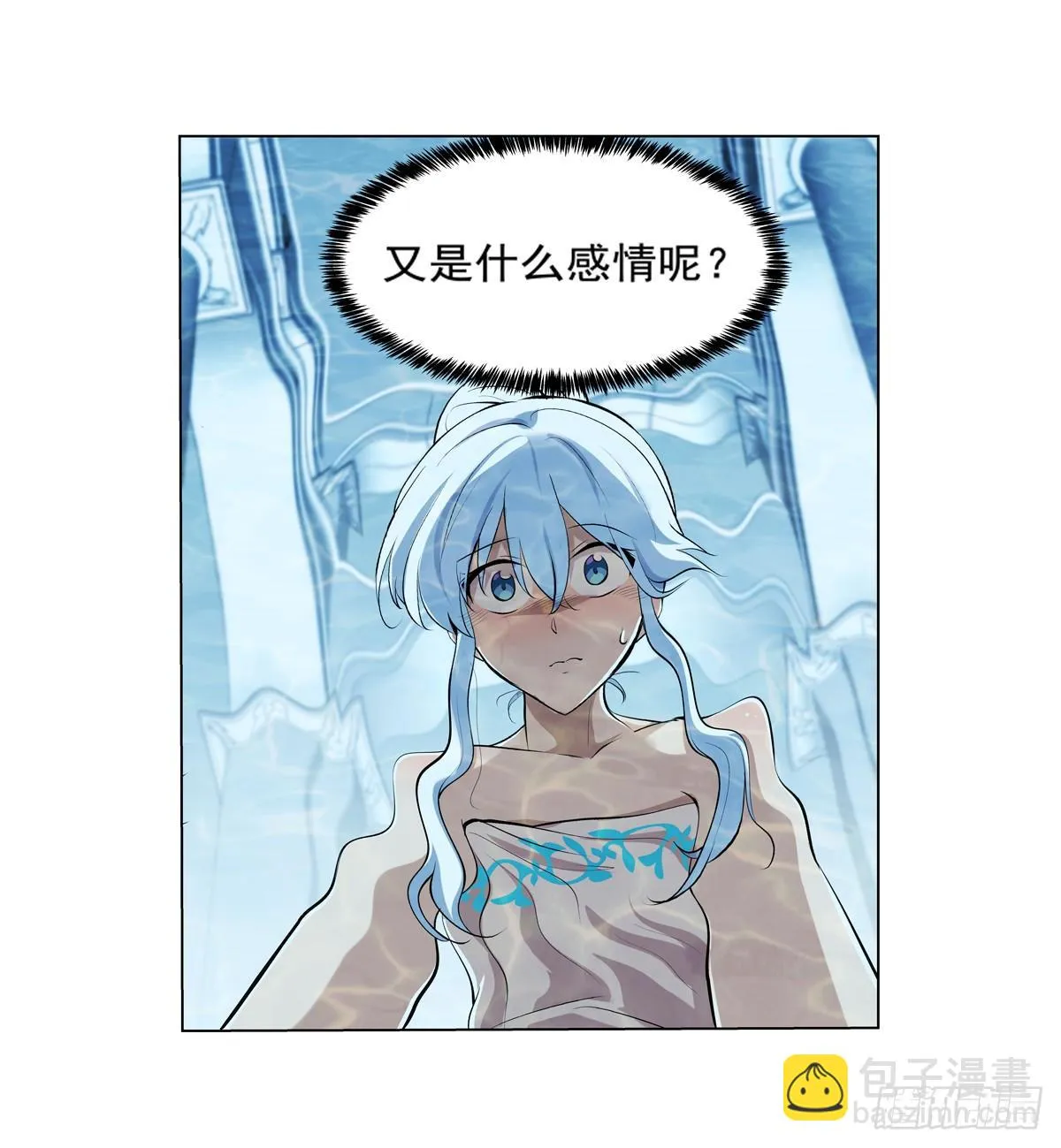 第八十八话 第23页