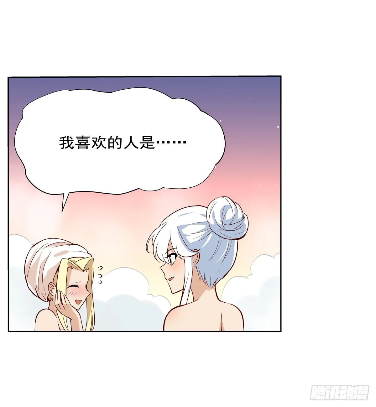 第八十八话 第25页
