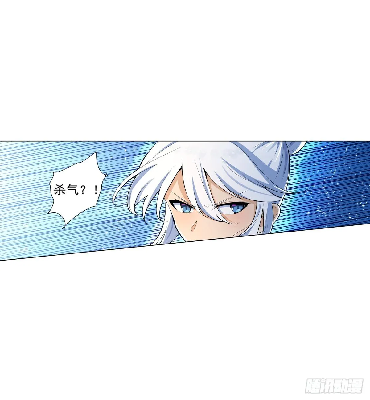 第八十八话 第27页