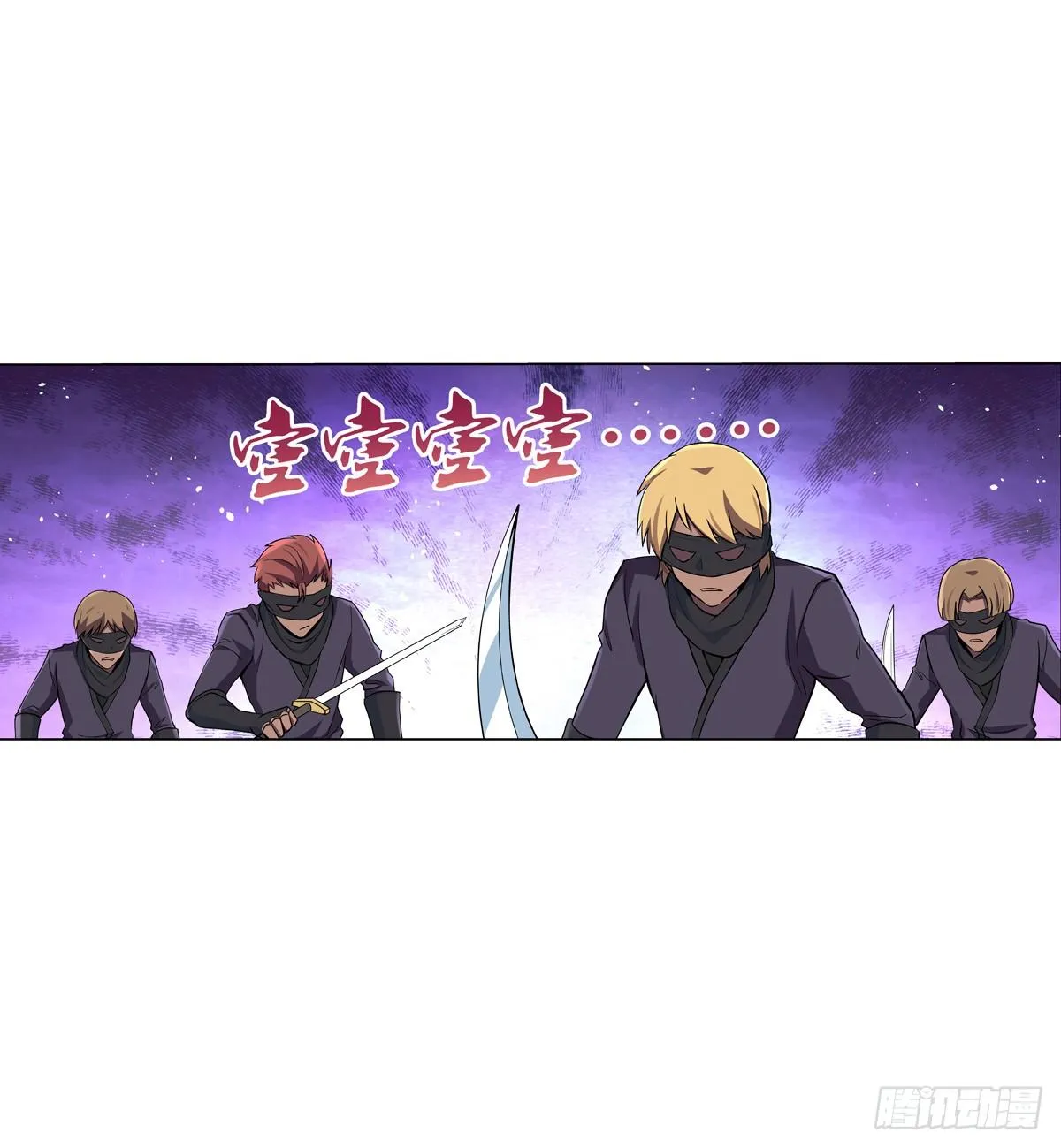 第八十八话 第32页