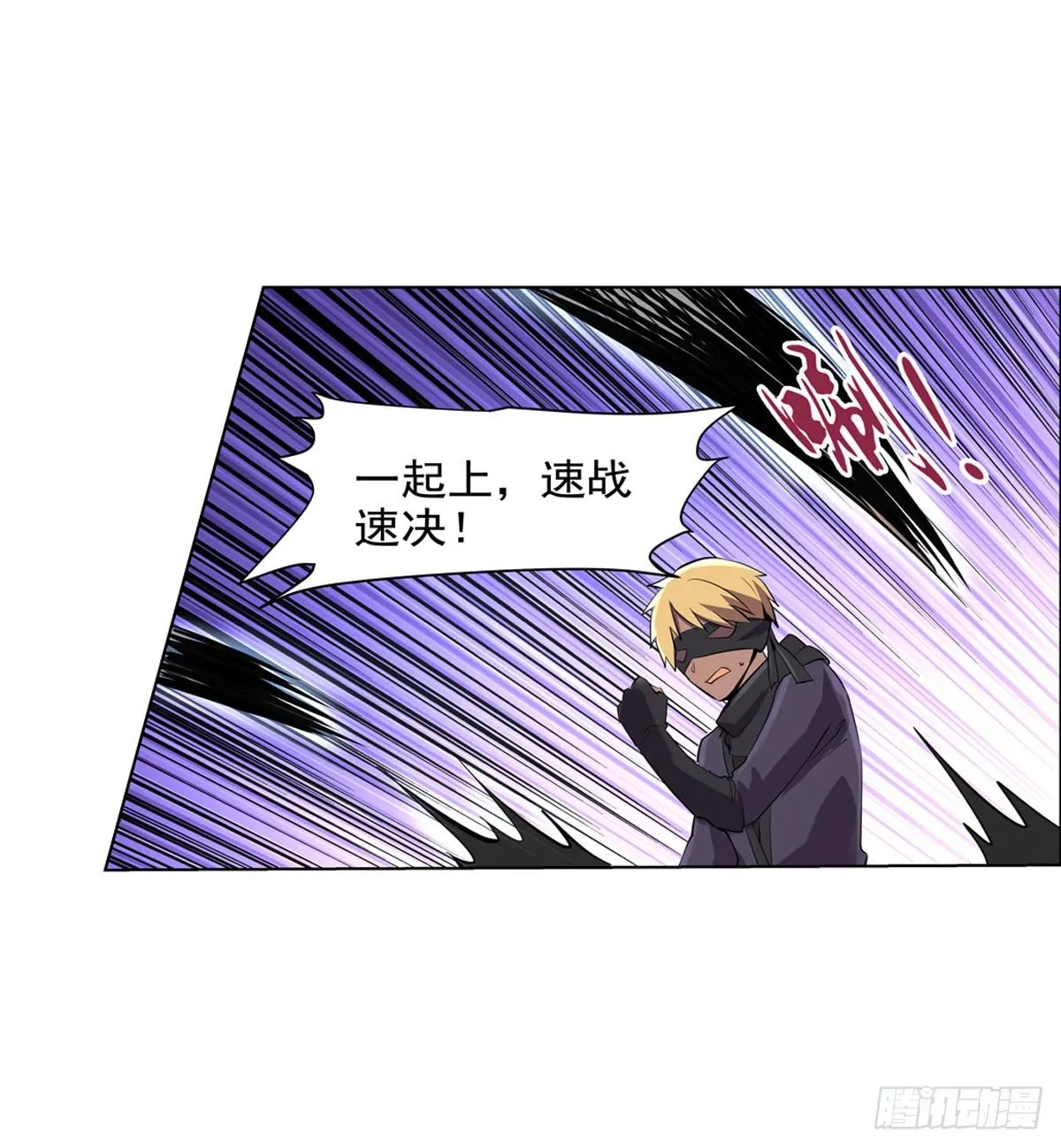 第八十八话 第34页
