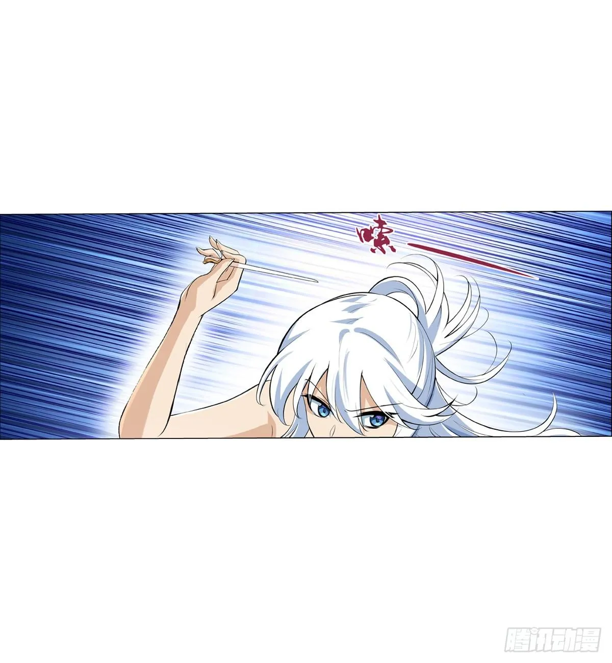 第八十八话 第35页