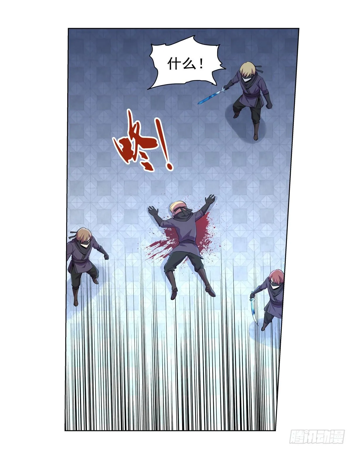第八十八话 第41页