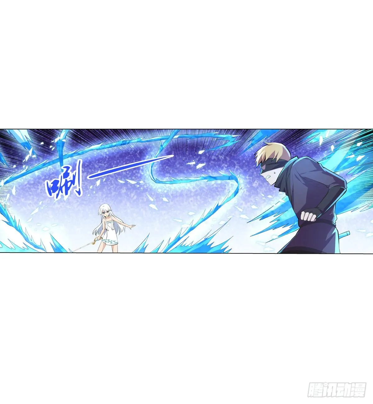 第八十八话 第43页