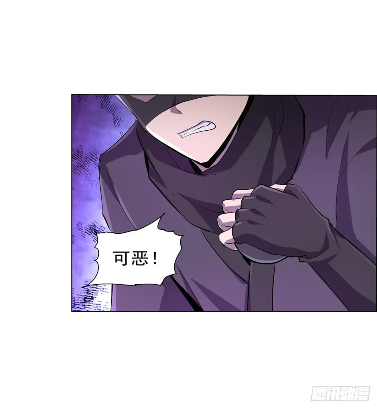 第八十八话 第44页