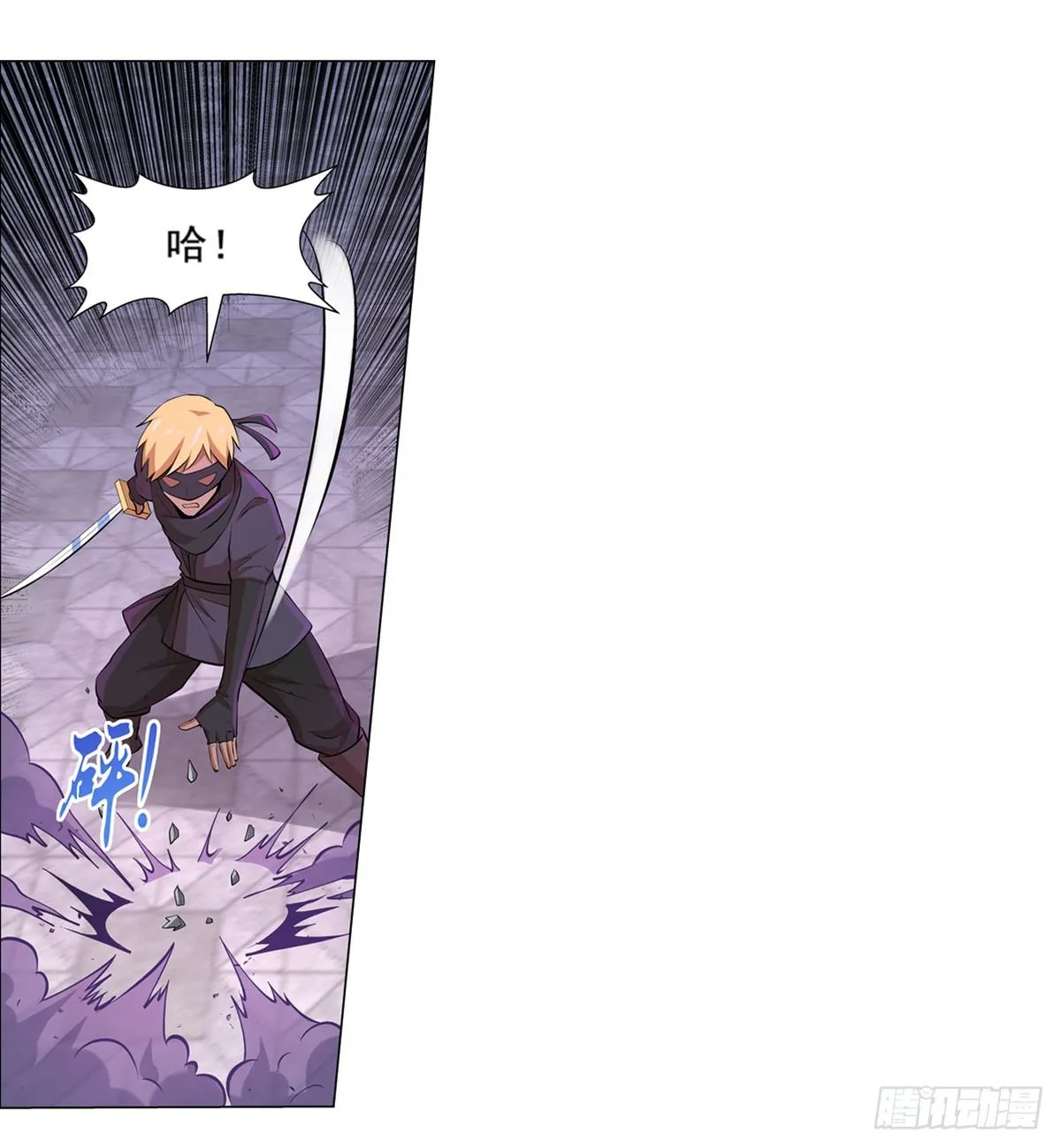 第八十八话 第46页