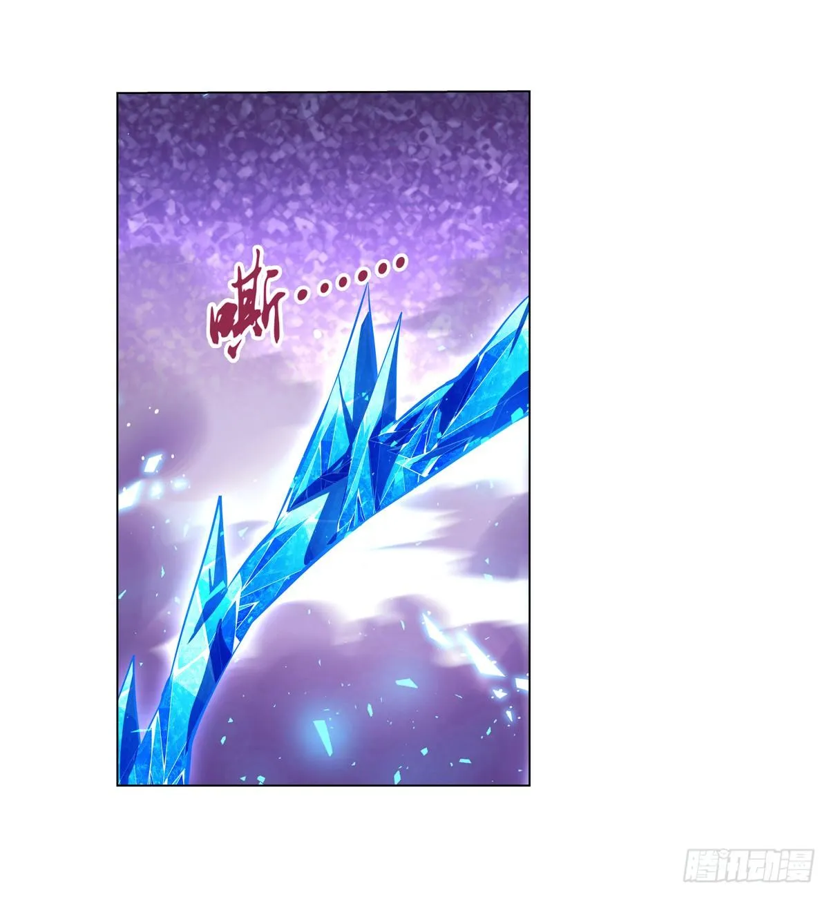 第八十八话 第48页
