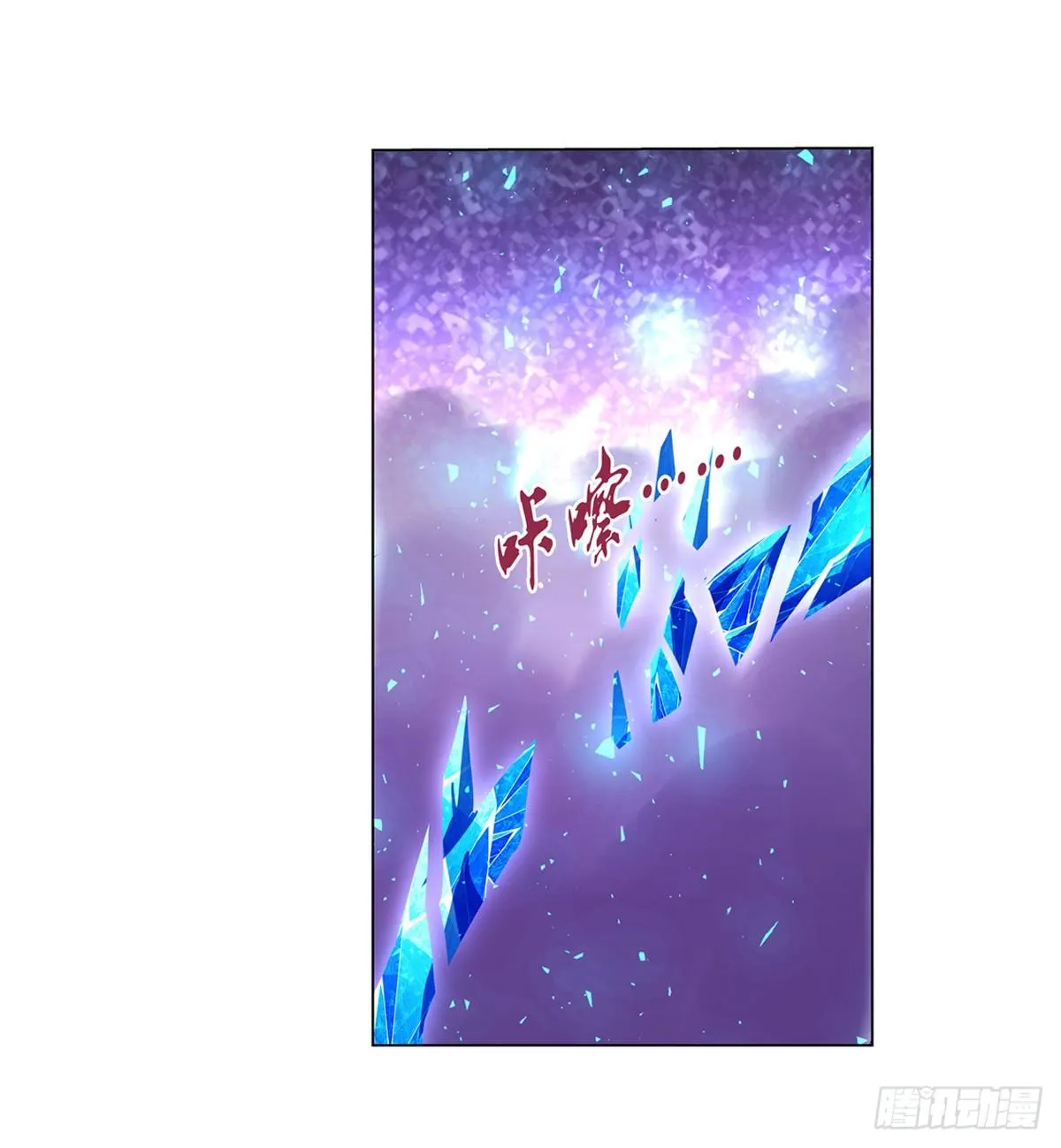 第八十八话 第49页