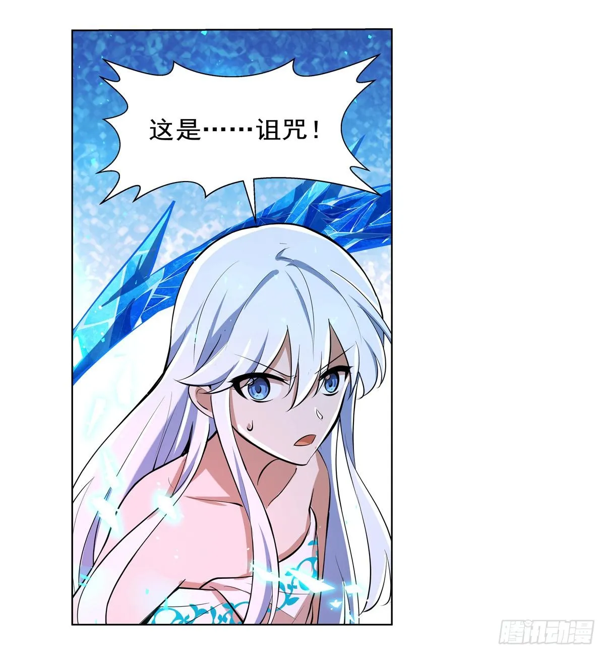 第八十八话 第50页