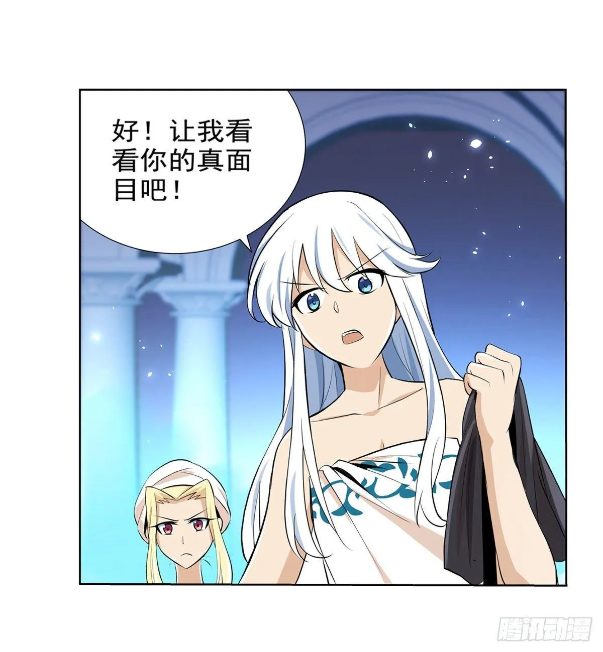 第八十九话 第25页