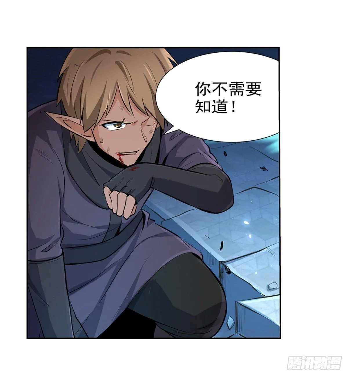 第八十九话 第28页