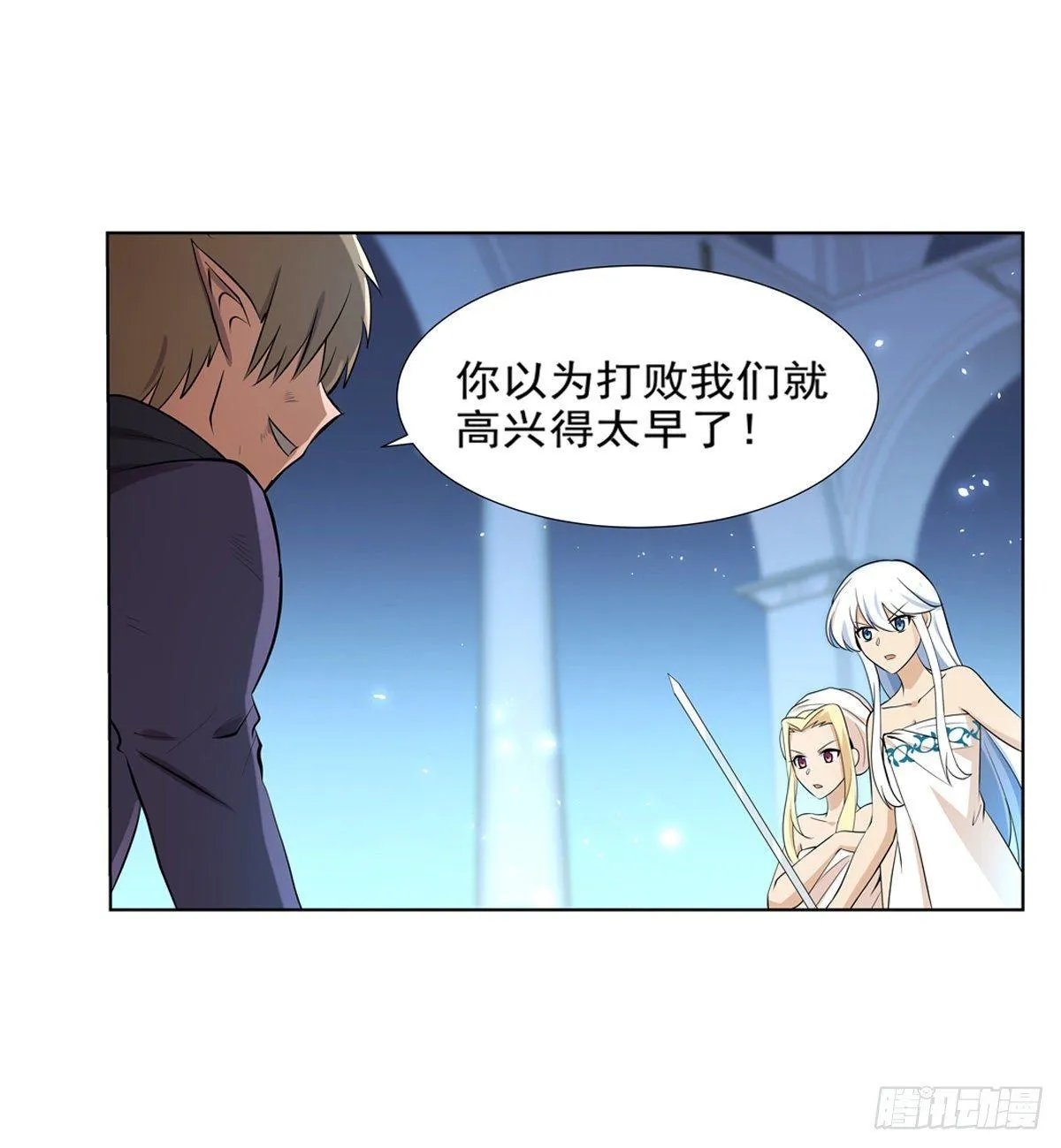 第八十九话 第29页