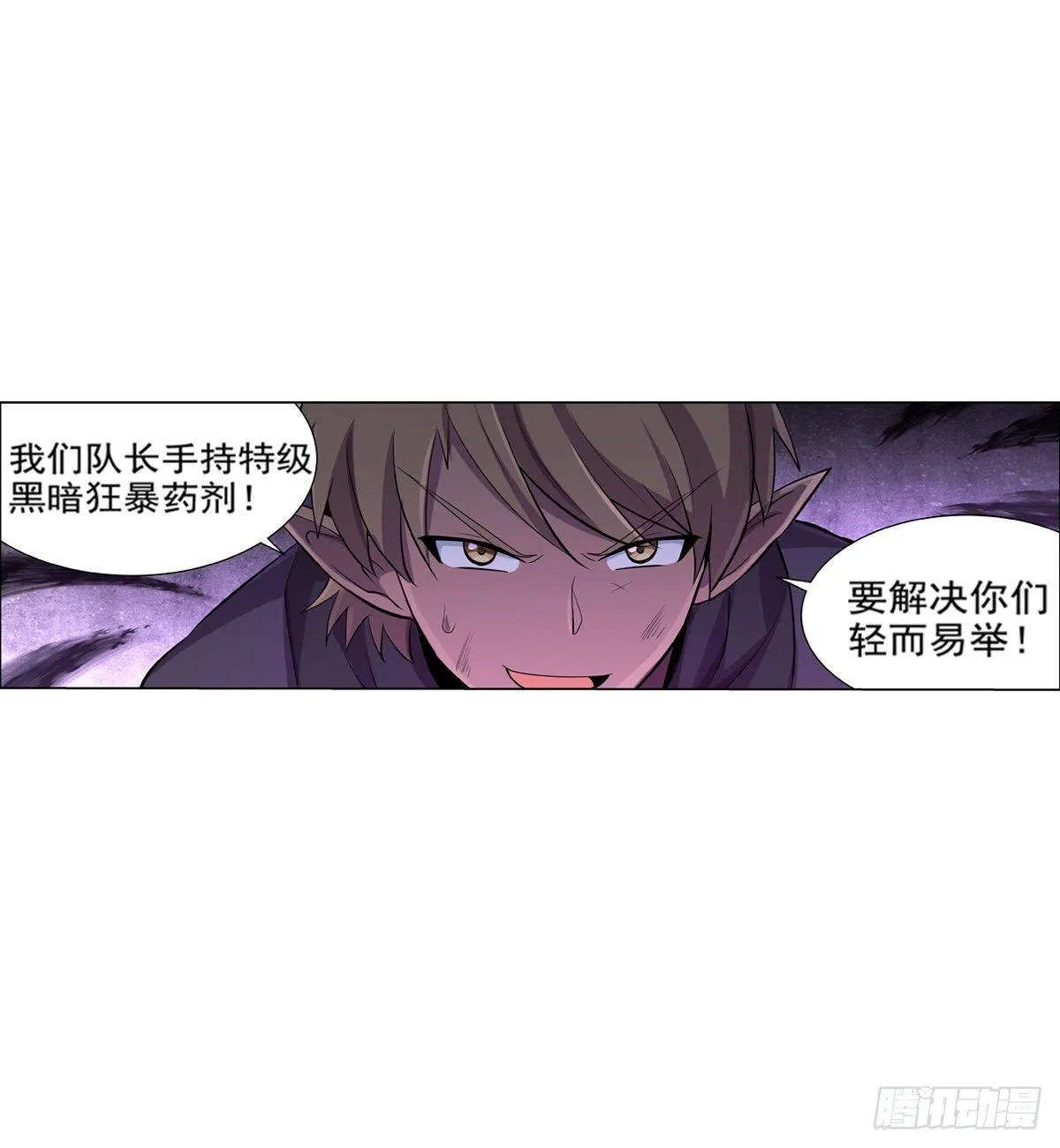 第八十九话 第30页