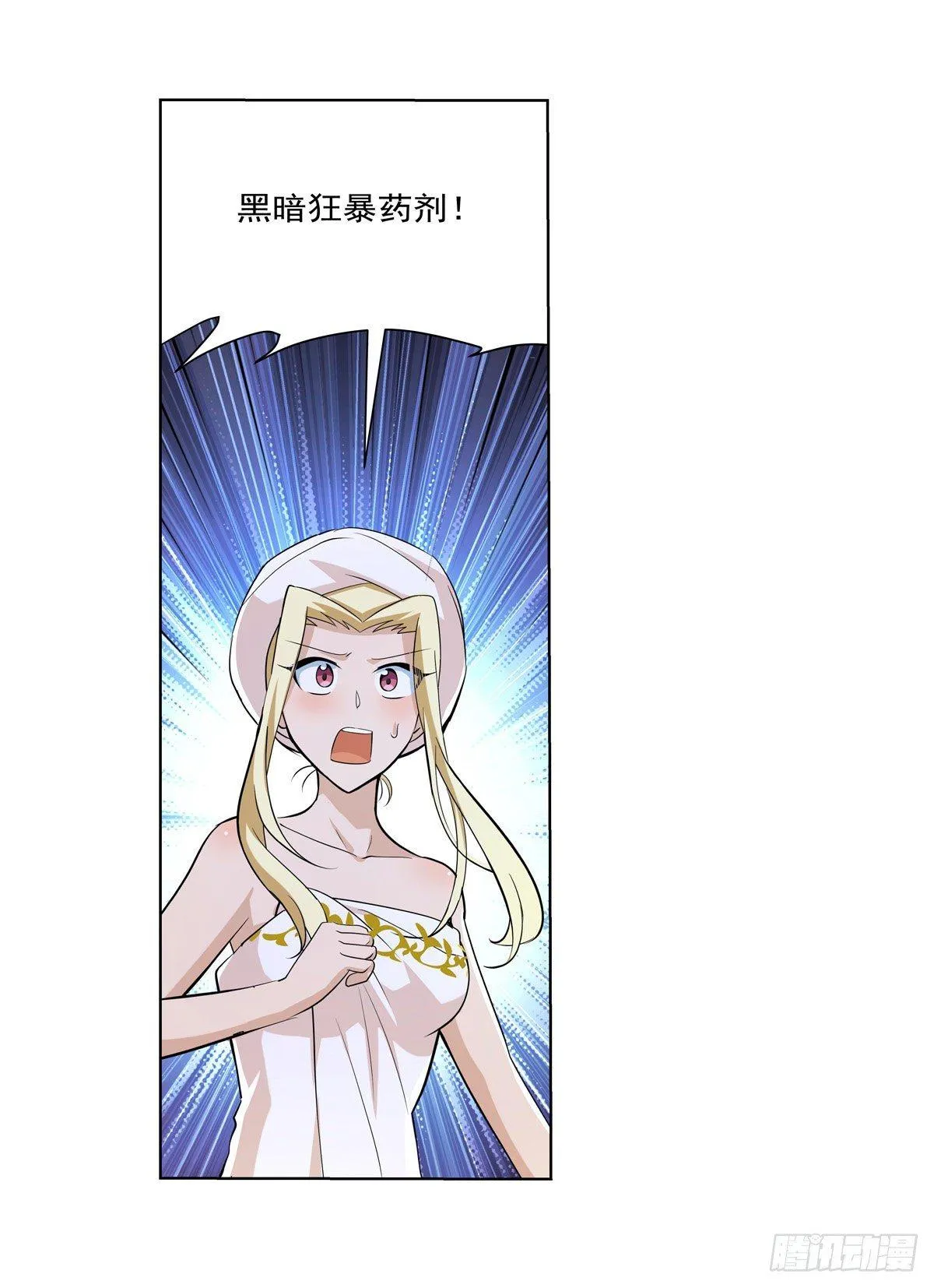 第八十九话 第31页