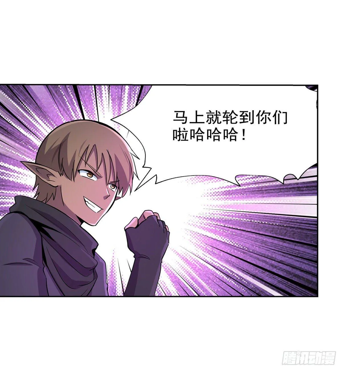 第八十九话 第33页
