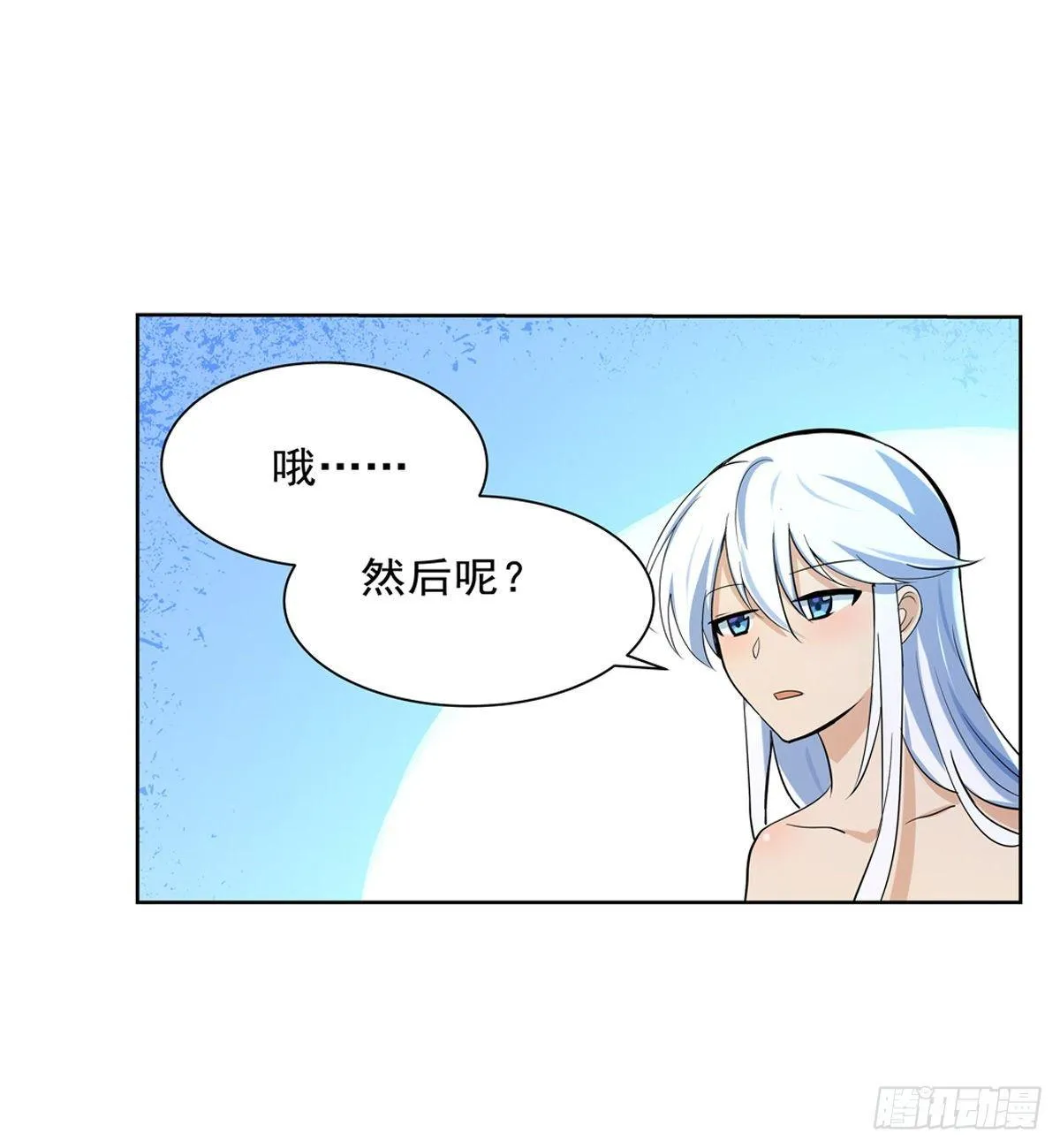 第八十九话 第34页