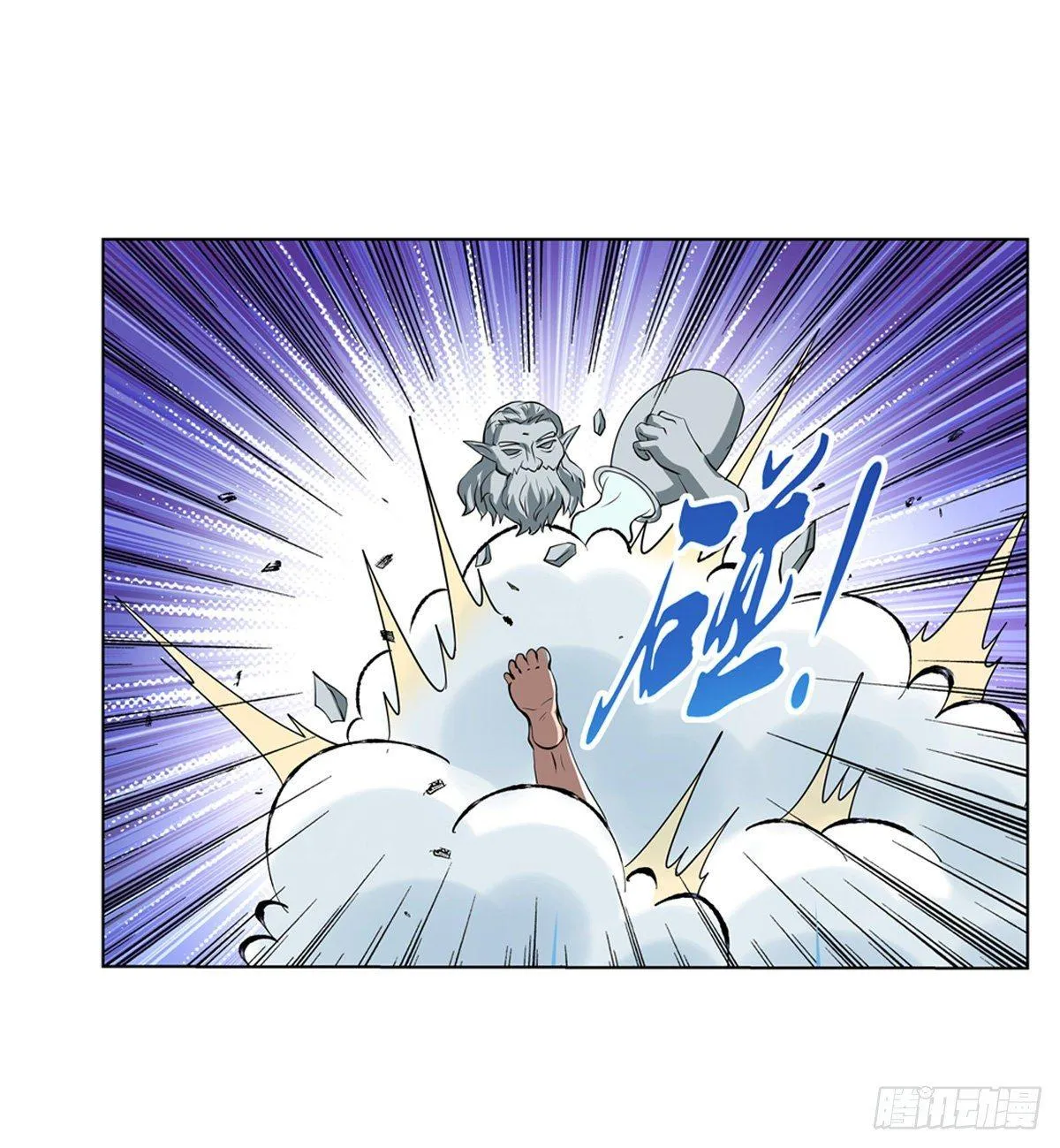 第八十九话 第37页