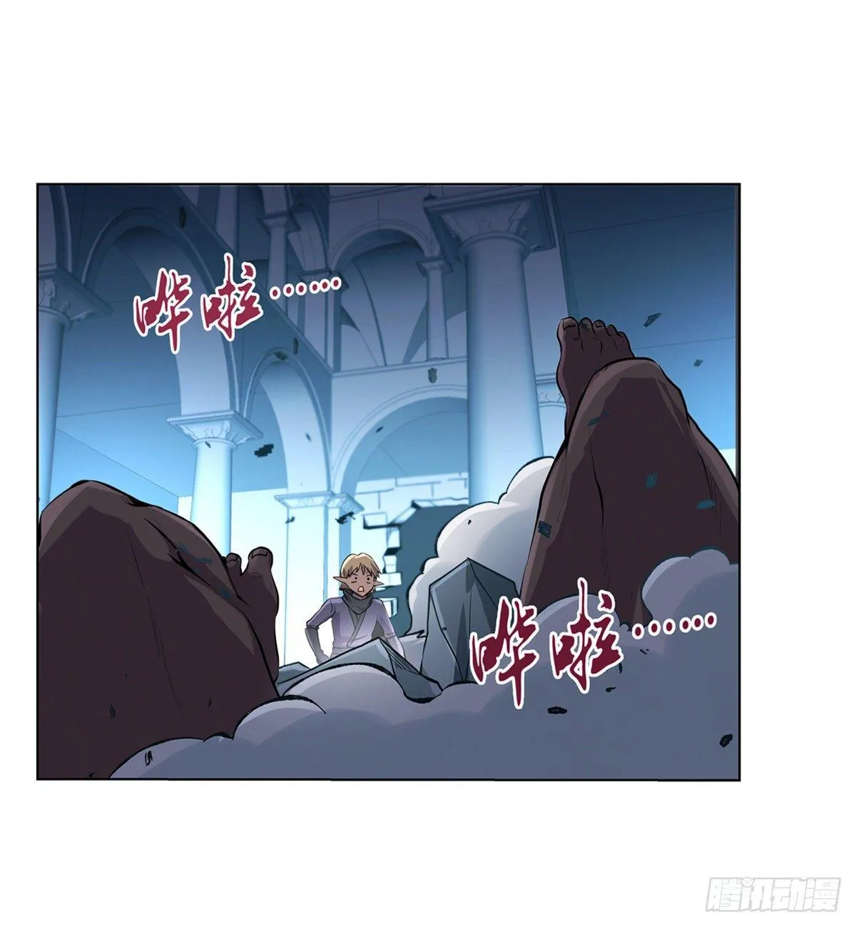 第八十九话 第38页