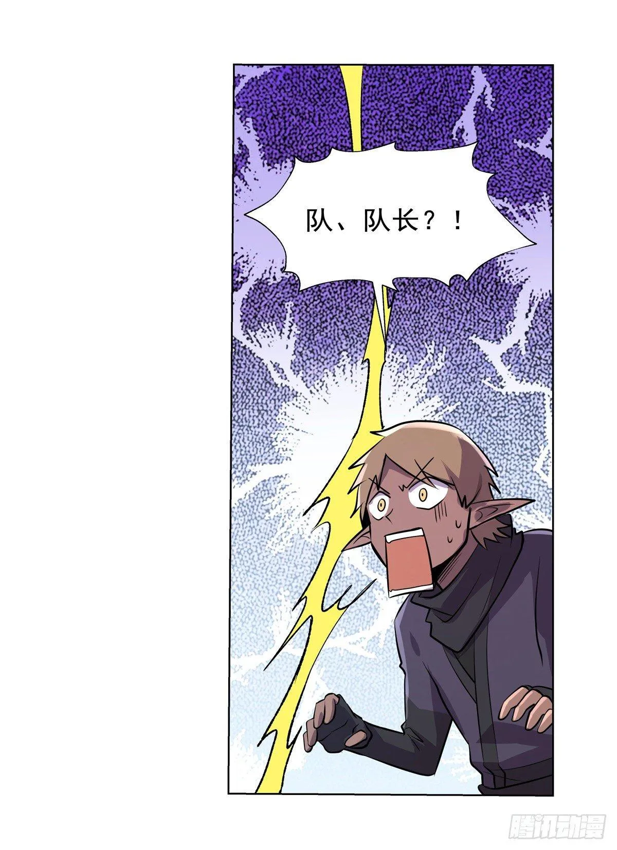 第八十九话 第40页