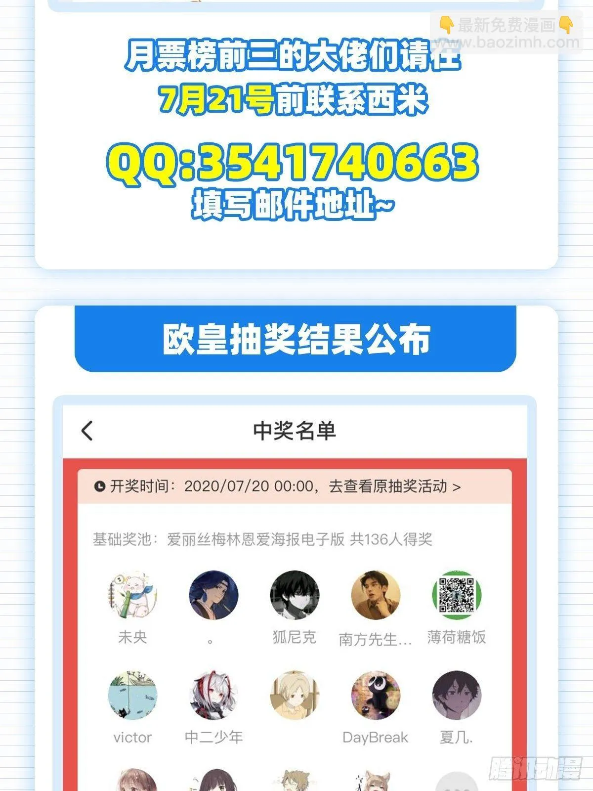第八十九话 第48页