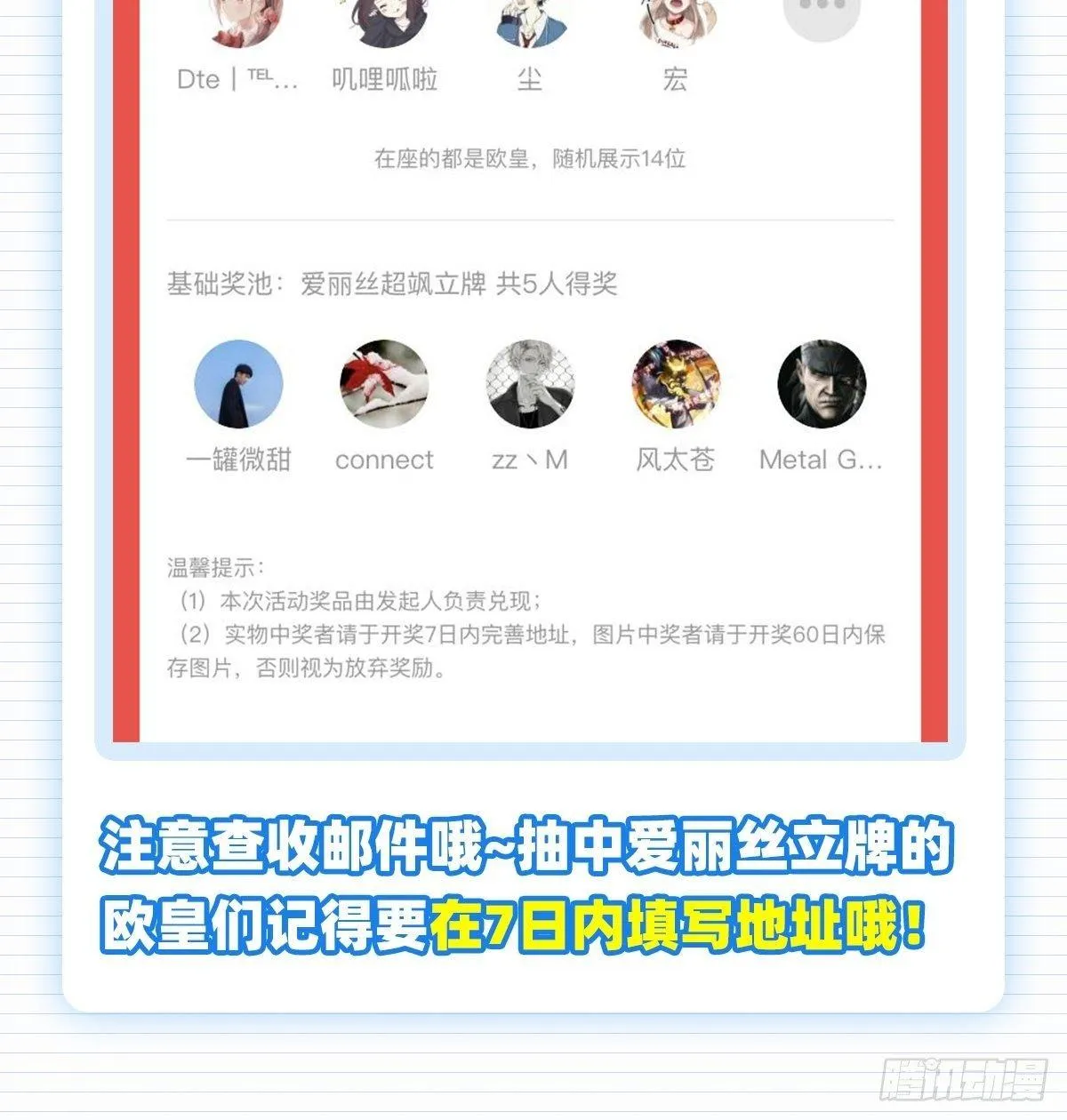 第八十九话 第49页
