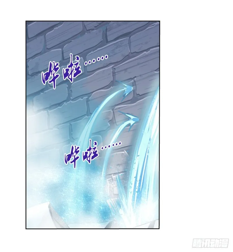 第九十话 毒妇 第2页