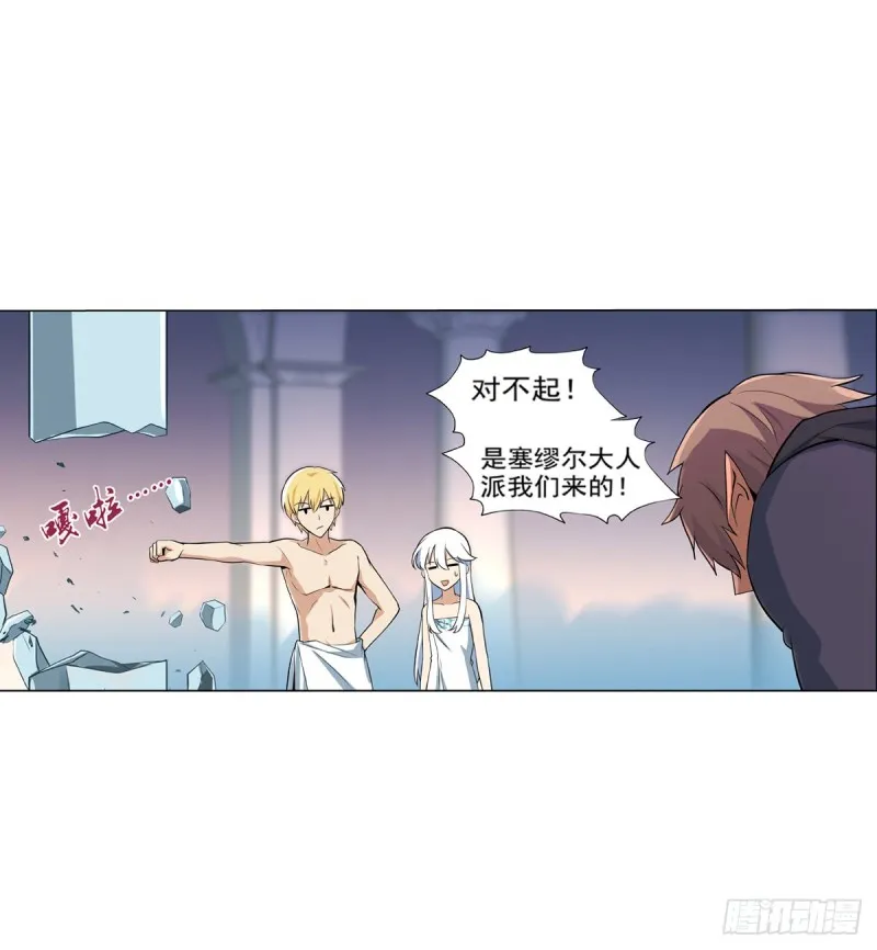 第九十话 毒妇 第12页