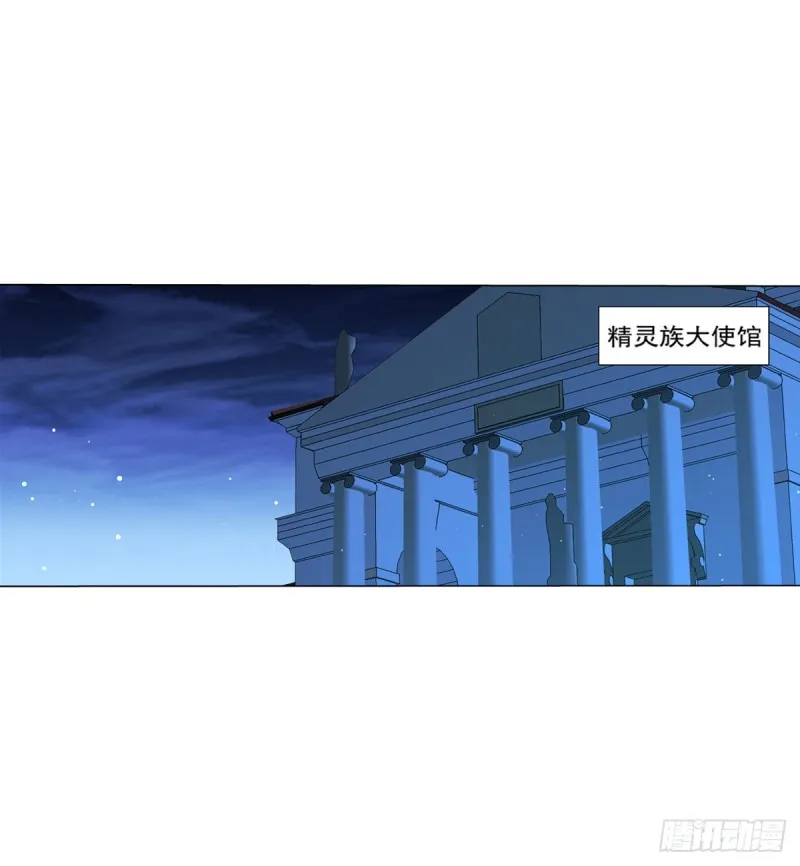 第九十话 毒妇 第20页