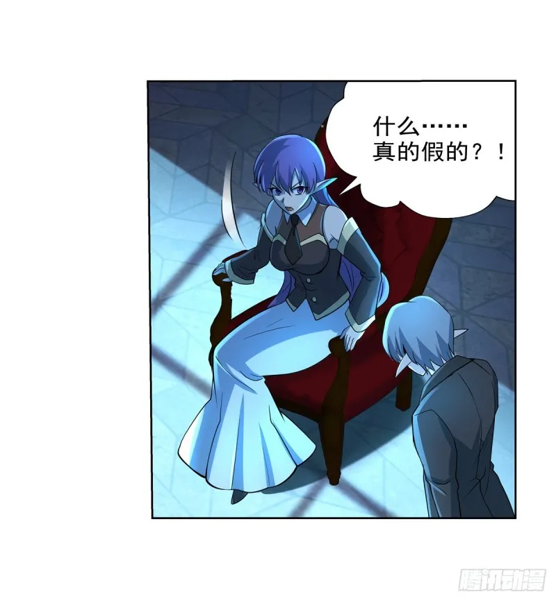 第九十话 毒妇 第22页