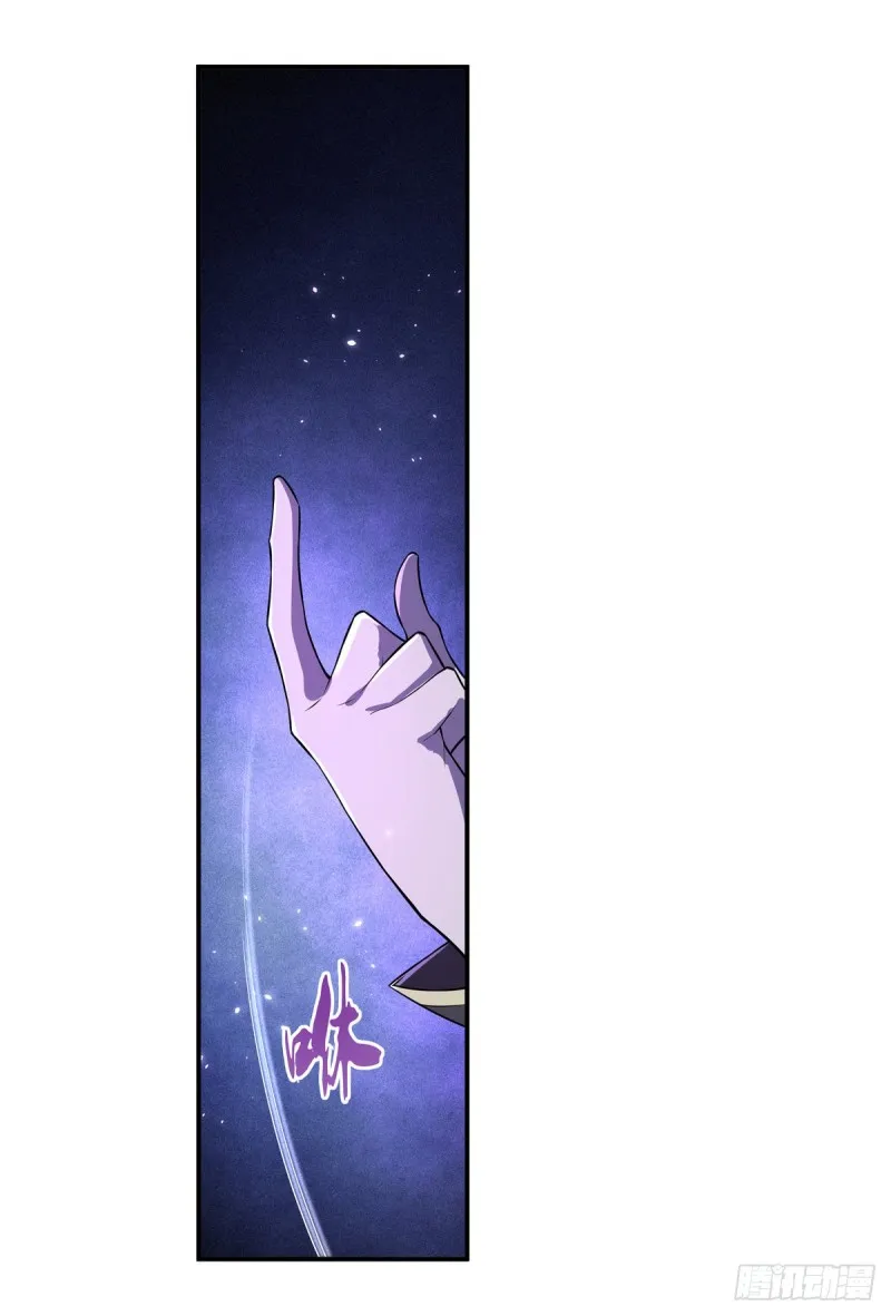 第九十话 毒妇 第31页