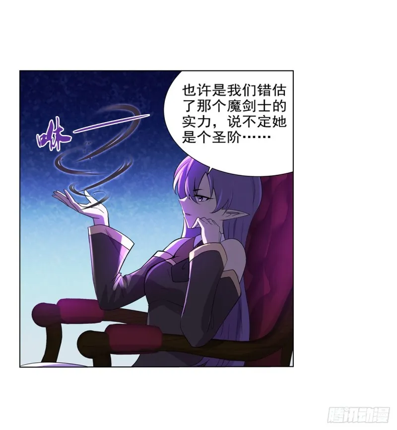 第九十话 毒妇 第37页
