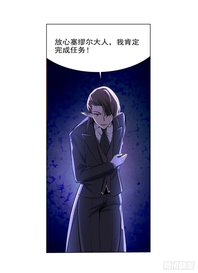 第九十话 毒妇 第39页