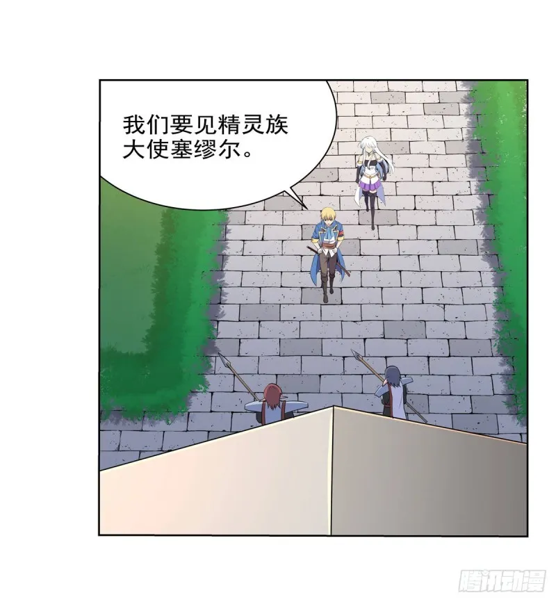 第九十话 毒妇 第43页
