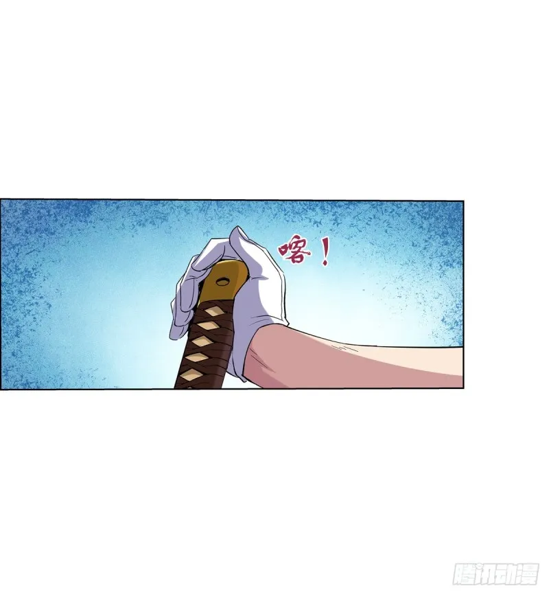 第九十话 毒妇 第46页