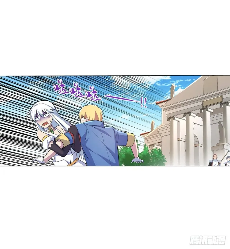 第九十话 毒妇 第47页