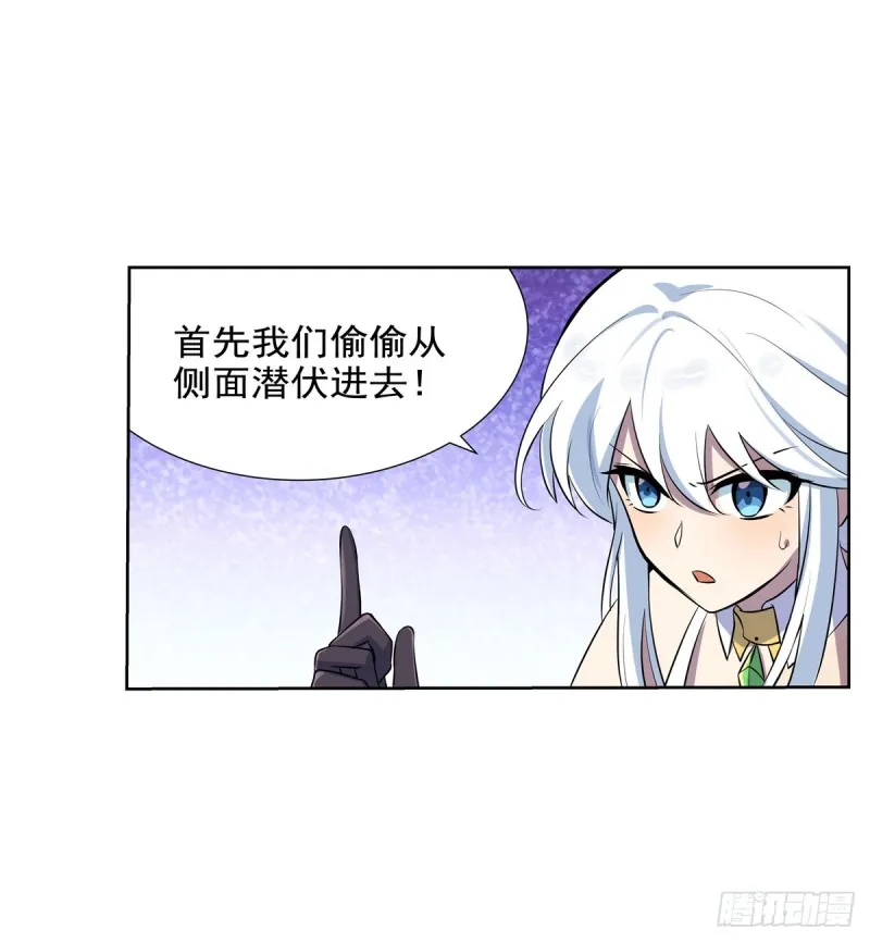 第九十话 毒妇 第50页