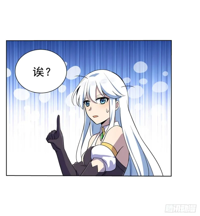 第九十话 毒妇 第55页