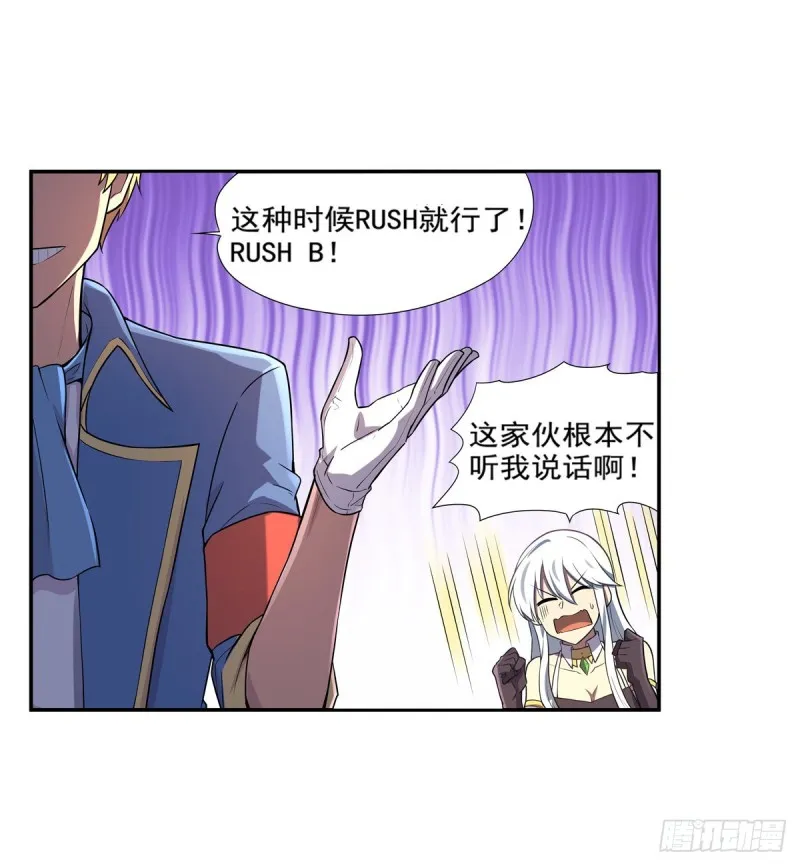 第九十话 毒妇 第58页