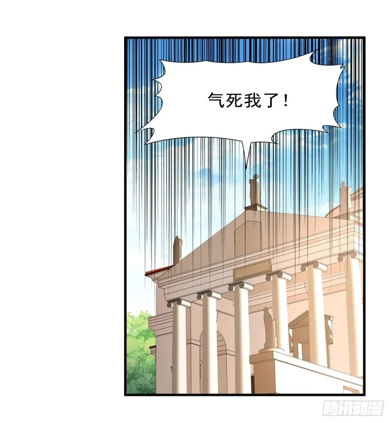 第九十话 毒妇 第59页