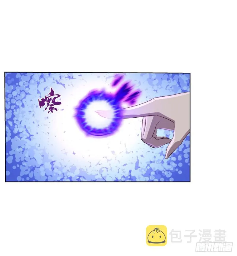 第九十一话 入侵 第7页