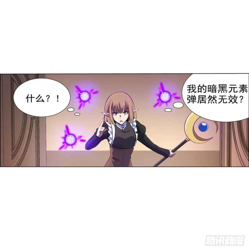 第九十一话 入侵 第12页