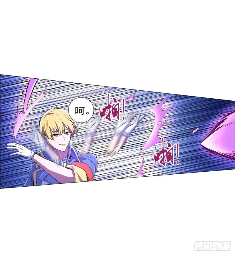第九十一话 入侵 第14页