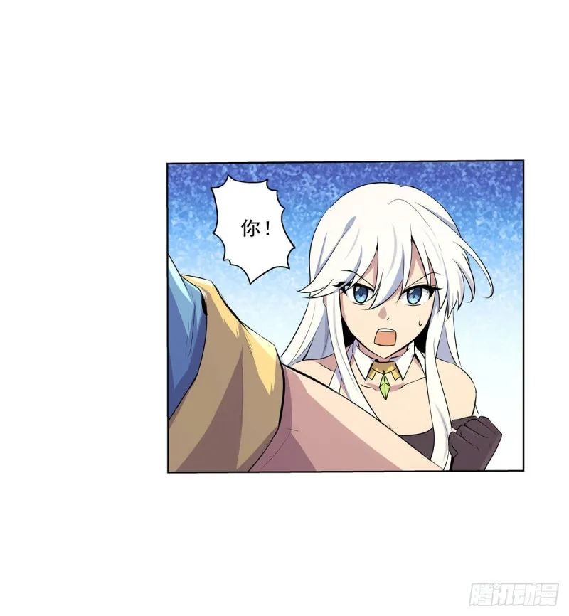 第九十一话 入侵 第20页